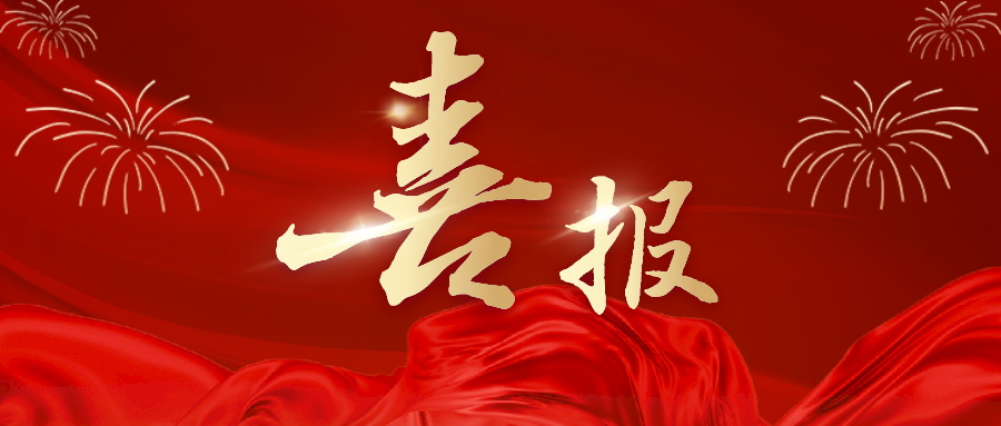 喜报！五象云谷云计算中心荣获双5A级数据中心称号 彰显数据信息安全技术综合实力