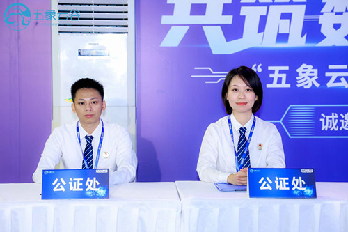 公证员_副本.jpg 公证员_副本.jpg