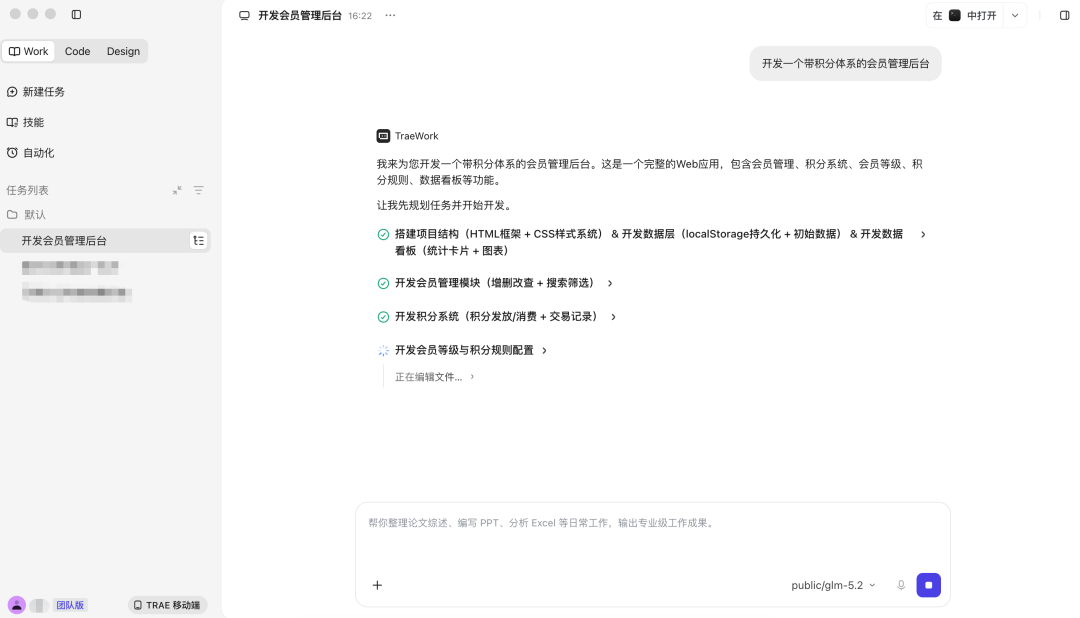 6a89cd67-1d67-48e1-9032-af6f13216eda.png
